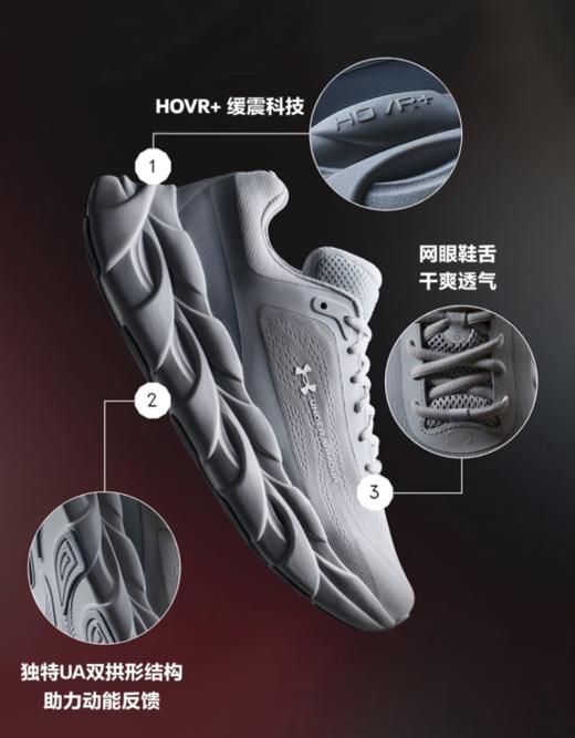 安德玛女子UA Halo Runner跑鞋6005288-023 商品图2