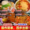 抚顺麻辣拌调料商用酱料东北酸甜酸辣拌汁料包干拌麻辣烫正底料宗 商品缩略图2