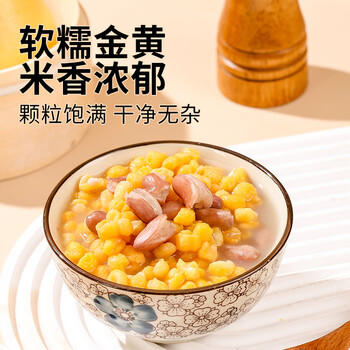 吾谷为伴东北大碴粥5斤 东北大碴子小碴子 玉米粒粥米 粗粮 /粮油调味 /杂粮 /复合粥米 商品图3