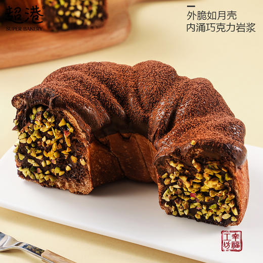 月牙巧克力心太软面包 商品图0