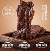 疆域皇后新疆手撕牛肉干原味500g 商品缩略图3