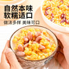 吾谷为伴东北大碴粥5斤 东北大碴子小碴子 玉米粒粥米 粗粮 /粮油调味 /杂粮 /复合粥米 商品缩略图2
