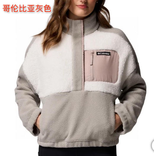 Columbia女士抓绒卫衣永不过时的哥伦比亚的经典百搭抓绒衣卫衣来了👉 美国直邮特价340元🉐 商品图7