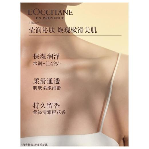 1楼欧舒丹新百购 商品图0