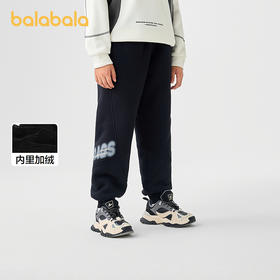 巴拉巴拉童装儿童裤子男童长裤秋冬装卫裤加绒保暖束脚运动休闲潮