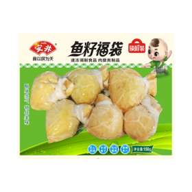 安井锁鲜装鱼籽福袋150g