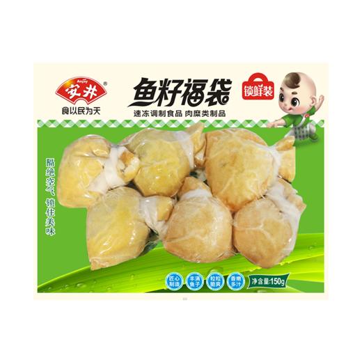 安井锁鲜装鱼籽福袋150g 商品图0