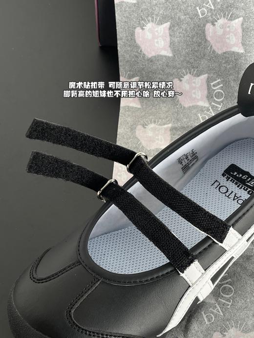 P&atou × Onitsuka Tiger鬼家虎联名芭蕾舞鞋 商品图13