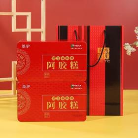 热卖中！！【2盒】墨驴黑芝麻核桃阿胶糕