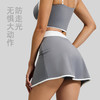 跃牌【瑜堂系列】线形瑜伽短裙假两件防走光内置口袋健身运动裙JYMQ069 商品缩略图1