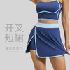 跃牌【瑜堂系列】线形瑜伽短裙假两件防走光内置口袋健身运动裙JYMQ069 商品缩略图0