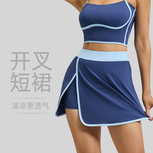 跃牌【瑜堂系列】线形瑜伽短裙假两件防走光内置口袋健身运动裙JYMQ069 商品图0