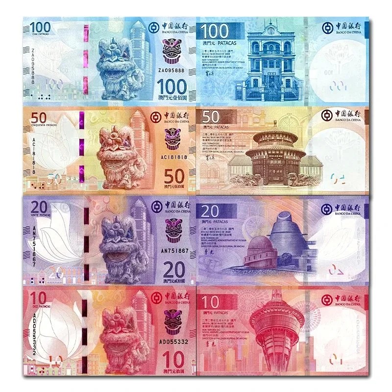 预定！2025中国银行及大西洋银行(澳门)100/50/20/10元新钞！
