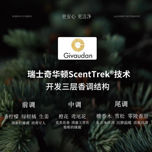 卓理内衣洗衣液洗内裤专用液女士专用男杀菌抗抑菌去血渍正品官方 商品图4