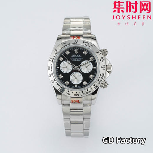 亲民版 劳力士宇宙计型 包边陶瓷圈 新款迪通拿系列 黑盘钻面 男士腕表 商品图0