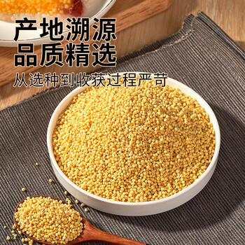 吾谷为伴有机大黄米2斤 黍米 黄黏米 粗粮杂粮 大米伴侣 粥米搭档 罐装 /粮油调味 /杂粮 /谷米类 商品图4