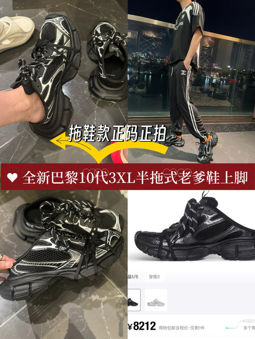 巴家休闲鞋 商品图0