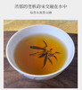 百年老枞水仙 6泡*8.3克 正岩 荔枝木碳焙 武夷山国家公园 商品缩略图10