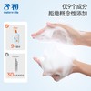 【孕味秒杀专属】子初儿童专研倍护洗发露 350g/子初儿童专研倍护沐浴露 350g 商品缩略图1