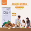营养好油！嘉利好 有机铁核桃油/普洱茶叶籽油 营养健康 美味提鲜 商品缩略图9