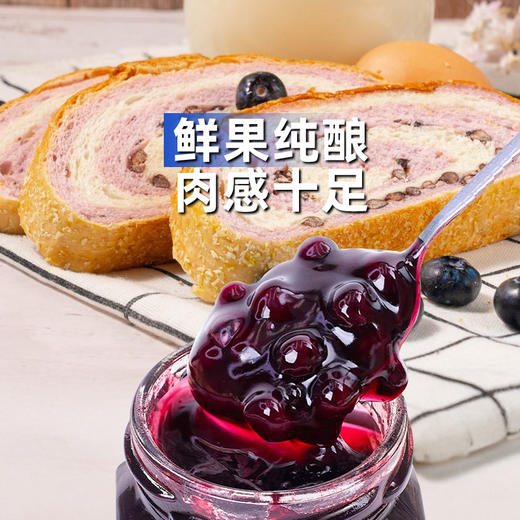 青藤仙仙纯熬蓝莓酱90%果肉0脂无添加烘焙即食早餐涂面包蓝莓酱儿童果酱 商品图10