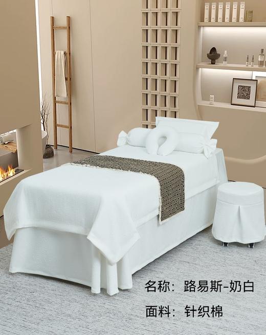 路易斯美容床罩4件套(190*80*60) 商品图2