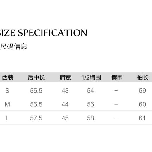 棉仓3521512001- 精纺西装 商品图1