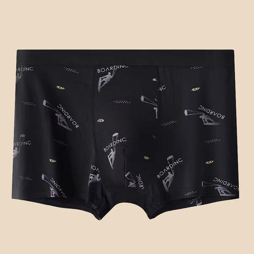 千仕男内裤25A993-2104（拍下两款即可参与秒杀活动） 商品图1