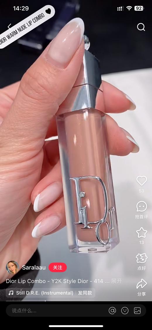 迪ao唇蜜 商品图12