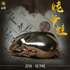 白昼 - 姥爷蛙“呱呱来财” 青铜紫铜 实心 潮玩茶宠摆件手把件 爬宠两栖模型周边 ★官方正版 商品缩略图0