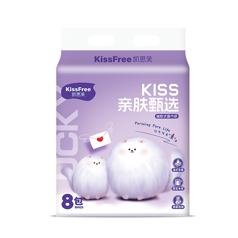 KissFree亲肤甄选系列抽取式面巾纸(8包装)*10提【整箱出售】