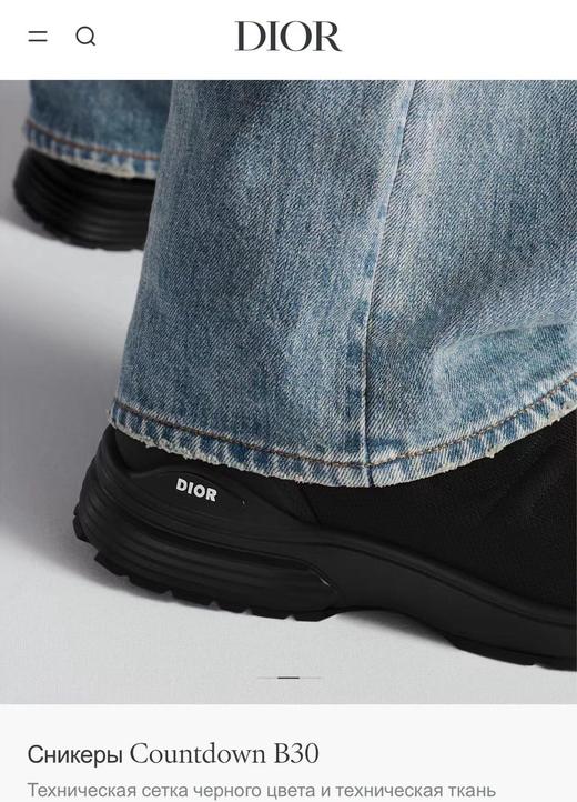 迪家莞产B30系列 男士弹力飞织套脚休闲运动鞋 商品图1