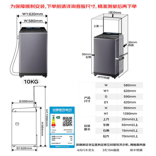 海尔（Haier）10公斤全自动波轮洗衣机 直驱双动力防缠绕 一级变频 留水功能+语音播报+彩屏玻璃盖XQS100-BZ618 商品图2