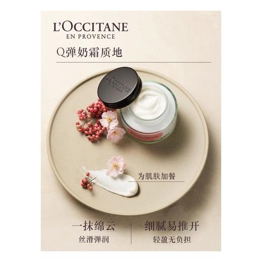 1楼欧舒丹新百购 商品图1