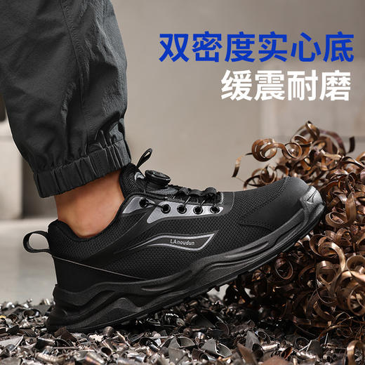 蓝鸥盾4.0凯夫拉防砸防刺穿欧标钢包头凯夫拉实心双密度聚氨酯PU耐磨 商品图2