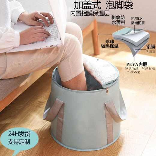 泡脚桶折叠便携家用保暖加高过膝过小腿可折叠宿舍洗脚桶泡脚袋 商品图2