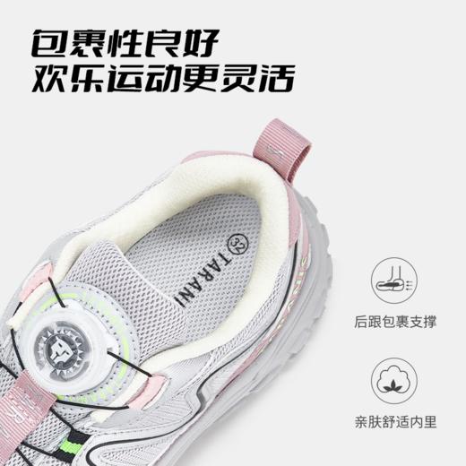 泰兰尼斯儿童运动鞋秋季中大童校园防滑跑步鞋男女童时尚老爹鞋 T01D5C8112 商品图3