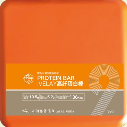 【9两健康】高纤能量棒 商品图8