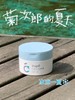 无酒精【TOPC益生元B5冰砂霜】清凉舒缓肌肤~110g/瓶，皮肤像被冰雪轻抚过，凉丝丝。整个脸水润润，坚持用一段时间，不像以前动不动干燥泛红，带来一抹不可言喻的清凉与舒缓。让红热、紧绷感瞬间消散~ 商品缩略图7