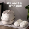 福库（CUCKOO）3L/5L小白贝韩国原装进口电饭煲IH电磁加热智能预约自动洗涤多功能语音2.0高压电饭锅电器不粘锅电炖锅 商品缩略图4
