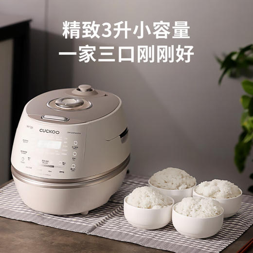 福库（CUCKOO）3L/5L小白贝韩国原装进口电饭煲IH电磁加热智能预约自动洗涤多功能语音2.0高压电饭锅电器不粘锅电炖锅 商品图4