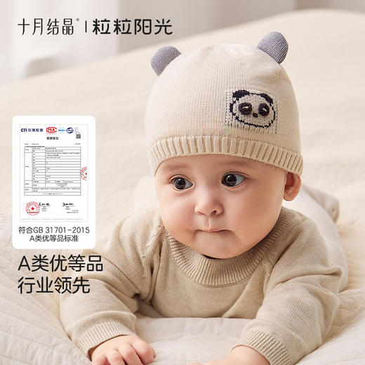 粒粒阳光婴儿帽子羊毛保暖帽秋冬季男女童保暖胎帽宝宝帽 商品图4