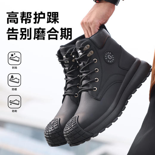 劳保鞋男防砸防刺橡塑底安全鞋工作鞋钢包头黑色四季中高帮 商品图2