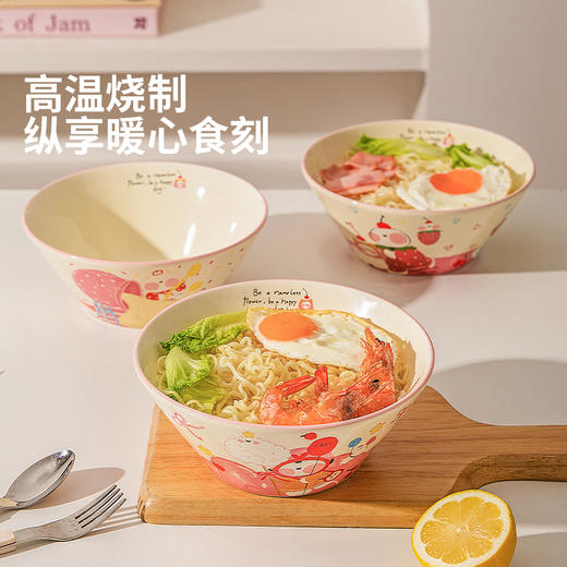 摩登主妇可爱面碗家用2025新款餐具儿童斗笠面条碗汤面拉面沙拉碗 商品图2