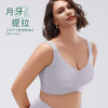 【尚比妮冰感无痕夏季大码女士提拉内衣】超薄冰丝 凉感值≥0.22 冰感黑科技 清凉一夏 商品缩略图1
