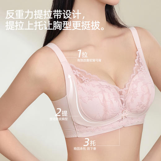 熳洁儿 小胸聚拢文胸双重反重力提拉无侧骨法式花卉蕾丝文胸25261513 商品图1