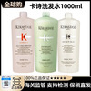 【保税仓直发】KERASTASE/卡诗洗发水1000ml 商品缩略图8