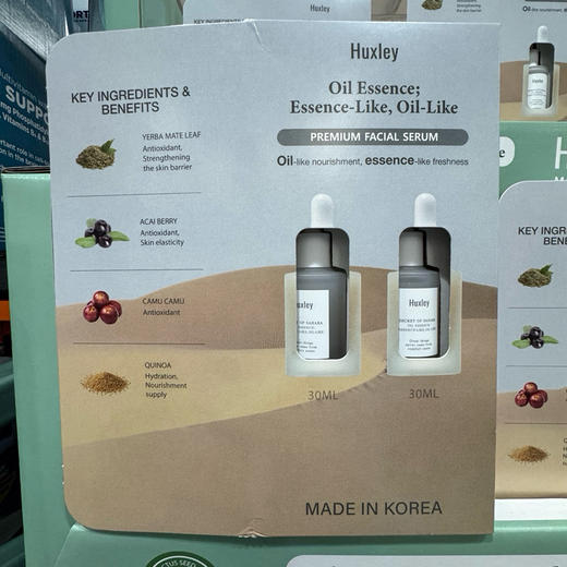 终于打折了📣特价240元🉐秋天第一瓶高端精华油Huxley面部精华油采用珍贵仙人掌籽油，冷压萃取仅得1升 商品图1