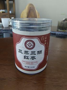 【三蒸三晒灰枣】【古法古方】三蒸三晒红枣，柴火灶，非遗工艺