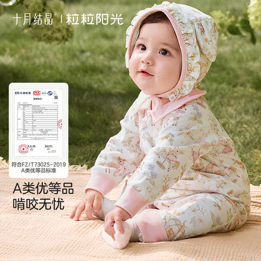 粒粒阳光婴儿衣服精灵森系连体衣阳光棉哈衣宝宝爬服新款 商品图4